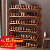 安尔雅简易鞋架楠竹免安装多层折叠鞋柜非实木收纳柜组装架子  6层100cm