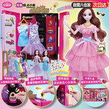 安丽莉女孩玩具礼物过家家换装娃娃儿童芭娃娃旋转衣橱套装生日节日礼物