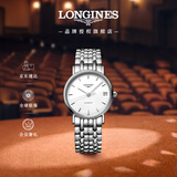 浪琴（LONGINES）瑞士手表 时尚系列 机械钢带女表L43224126