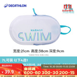 迪卡侬游泳包手提便携洗漱包女沙滩包男收纳袋透明薄荷SWIM 7L 4459344