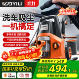 亿力洗车机4200H 1600W家用清洗机高压洗车水枪车载吸尘器洗吹一体机
