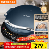 苏泊尔（SUPOR）电饼铛家用电饼档双面加热 可拆洗三明治早餐机煎饼锅 加深加大多功能烙饼锅 抗菌升降 JT34RQ875