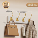 伊思家挂衣架墙上壁挂衣服挂钩挂衣钩进门玄关入户门后口钥匙免打孔实木 白金色【4钩】强力承重实木