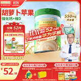 爷爷的农场婴幼儿有机胡萝卜苹果味高铁米粉6-12个月225g钙铁锌营养米糊7月+