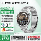 华为【咨询享优惠】华为手表watch gt5运动智能两周续航通话体温血氧心率健康监测防水送男女朋友 46mm苍山灰+银色三株定制表带