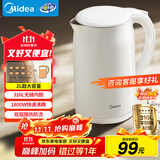 美的（Midea）烧水壶电水壶热水壶母婴级316L不锈钢价保11.11 0涂层2升大容量开水壶 双层防烫 MK-SH20M320-PRO