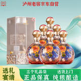 泸州老窖 泸州特酿Q9 42度浓香型白酒整箱礼盒京东自营500ml*6瓶商务礼品