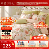 水星家纺四件套床上纯棉100%全棉透气被套床单双人1.5米x2米床花倾颜家居馆