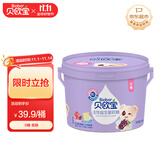 贝欧宝 益生菌软糖 198g 酸奶味葡萄味 无糖 休闲零食 营养糖果 喜糖