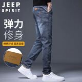 JEEP SPIRIT吉普牛仔裤男修身春季韩版裤子男士微弹小脚裤 蓝灰色 33