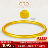 CRD克徕帝黄金手镯实心古法足金999如意素圈按克送女友节日礼物 50g 60#