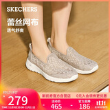 斯凯奇（Skechers）单鞋女鞋秋季蕾丝网面凉鞋软底健步鞋平底百搭休闲鞋896020