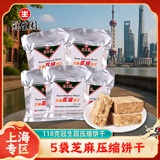 冠生园 芝麻味压缩饼干118g*5 户外应急营养饱腹干粮徒步露营