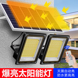 舒福佳（shufujia）太阳能照明灯一拖二庭院灯农村户外防水路灯投光灯天黑自动亮灯