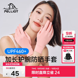 伯希和（Pelliot）户外防晒手套男女夏季可触屏透气骑行防滑手套16023101珊瑚粉S