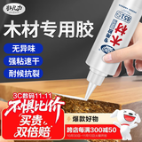 非凡力粘木头胶实木木板强力粘得牢家具木地板白乳胶木胶粘合剂万能快干木工胶强力胶木工胶一支装320ml