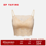 EP雅莹蕾丝抹胸式薄款吊带内衣 防走光美背文胸一体背心2025新品ZG02A 米色 L