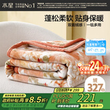 水星家纺毛毯冬季加厚加绒A类拉舍尔毯子双层铺床盖毯可机洗6.4斤200×230