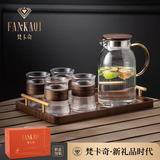梵卡奇（FANKAQI）中式高颜值耐高温高硼硅凉水壶玻璃杯套装带杯套水杯38妇女节礼物