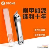 司顿（STONE）德国指甲刀指甲剪大号斜口口剪刀进口不锈钢指甲钳单个
