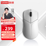 联想（Lenovo）拯救者M6X Pro 8K无线游戏鼠标轻量化电竞鼠标10000W次微动寿命8000hz回报率超低延迟 冰魄白