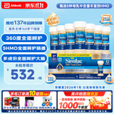 雅培美版雅培水奶一段婴幼儿配方奶粉母乳低聚糖5HMO 水奶59ml*48瓶