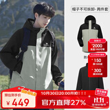 骆驼（CAMEL）北风冲锋衣三合一抓绒内胆男防风防水登山服 A13CAXX085XA   L