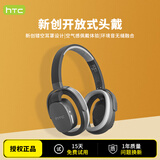 HTC 2025新款时尚开放式头戴蓝牙耳机长续航游戏运动背书无线HiFi高音质 璀璨黑【开放式头戴+镂空清爽透气】