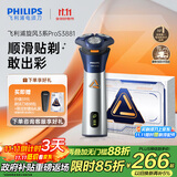 飞利浦（PHILIPS）电动剃须刀旋风3系PRO刮胡刀 风驰切剃6D浮动刀头 送老公送男友 父亲生日礼物 国家补贴