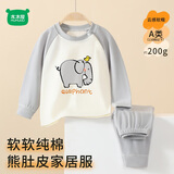 迷你木木屋儿童保暖秋衣裤秋冬男女童内衣套装中小童纯棉睡衣 大象 110 