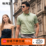 布先生纯棉男士短袖t恤商务翻领上衣吸汗透气丝光棉男装AT10153 翠湖绿 3XL (190)