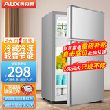 奥克斯（AUX）小冰箱家用双门迷你小型冰箱 冷藏冷冻保鲜小冰箱 宿舍租房节能电冰箱 BCD-30K118L 【店长推荐】银色