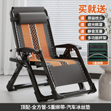 一棵柠檬躺椅午休折叠午睡床靠背阳台家用休闲可躺夏天午休老人舒适 顶配-全方管-5重绑带-汽车冰丝垫