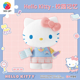 3D-JP三丽鸥Hello Kitty潮玩手办立体拼图家居装饰生日礼物女校园记忆