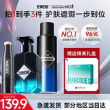 左颜右色男士遮瑕棒膏笔素颜霜遮盖脸部痘印斑点痘痘黑眼圈修容高光化妆品 遮瑕棒+控油洗面奶+氨基酸喷雾