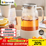 小熊（Bear）家用冷水壶 高硼硅玻璃杯 防烫硅胶底1.5L大容量凉水壶杯子啤酒杯
