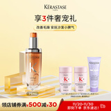 卡诗奥丽护发精油75ml沙发改善毛躁柔顺亮泽椰子油护发