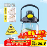 希乐杯子大容量tritan塑料杯男女士便携运动水杯学生户外健身双饮杯