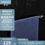 摩恩（MOEN） 铝合金浴室挂件置物卫生间五金挂件 单杆毛巾杆65cm
