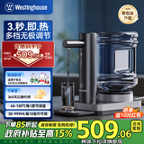 西屋（Westinghouse）即热式饮水机小型迷你家用桌面台式桶装矿泉水速热电烧水恒温壶自动上水直饮办公室茶吧机器 WFH-T324星空灰【3秒速热】 即热型