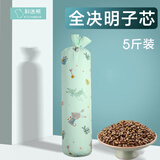 科迷熊儿童枕头婴儿安抚枕床中床糖果型防呛奶侧靠抱哺乳枕全决明子凉枕 绿色小鹿礼物 5斤全决明子芯-大力宝宝推不开