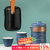 尚言坊快客杯便携式旅行茶具套装户外泡茶杯功夫茶具小套装中秋节礼物 2【1壶4杯】山海快客杯(海丝蓝)