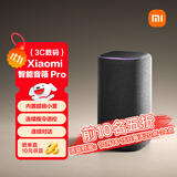 小米（MI）Xiaomi智能音箱Pro 超级小爱智能音箱 小米15Ultra&SU7Ultra发布会 高保真蓝牙音箱