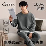 都市丽人男士睡衣女100%纯棉长袖长裤情侣秋季华夫格纯棉家居服可外穿XL