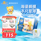泰迪熊（Teddy Bear）拉拉裤/纸尿裤 臻薄宠爱超薄透气干爽婴儿尿不湿 拉拉裤XXL60片(建议24-34斤)