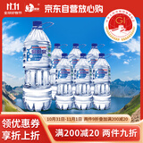 泉阳泉（QUANYANGQUAN） 长白山天然矿泉水 大桶装 家庭用水 2L*6桶 整箱塑包装