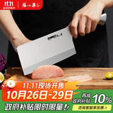 张小泉流线几何·炫影家用不锈钢切片刀菜刀切片菜刀D100501