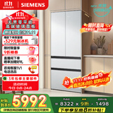 西门子（SIEMENS）504L无界平嵌法式多门双循环冰箱高配机皇 超薄嵌入式零嵌 国家补贴四开门 钢化玻璃KF89BEA63C