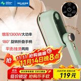 美菱（MeiLing）挂烫机家用手持蒸汽熨烫机电熨斗旅游出差便携智能数显熨斗烫衣神器MG-FP1301