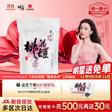 东阿阿胶桃花姬阿胶糕135g袋装即食阿胶糕礼袋送礼送长辈见家长